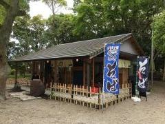 野間大坊