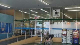 一号舘菰野店
