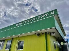 亀山自動車学校