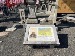 豊国神社