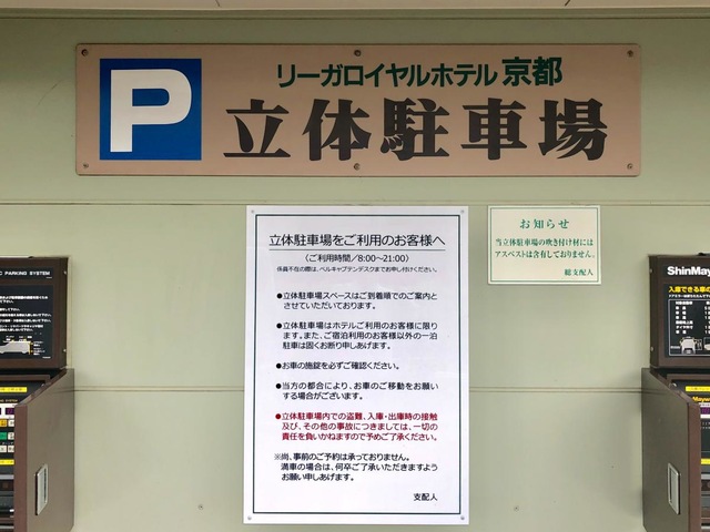 施設写真78