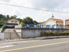海星幼稚園