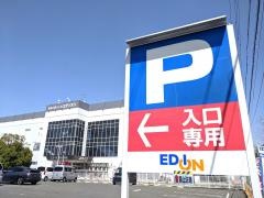エディオン　泉大津店