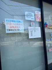 スズキ薬局緑地店