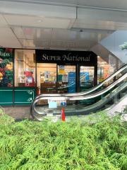 スーパーナショナル弁天町駅前店
