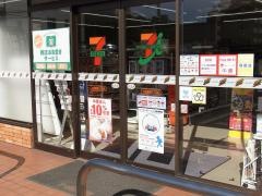 セブンイレブン　大阪鶴見6丁目店