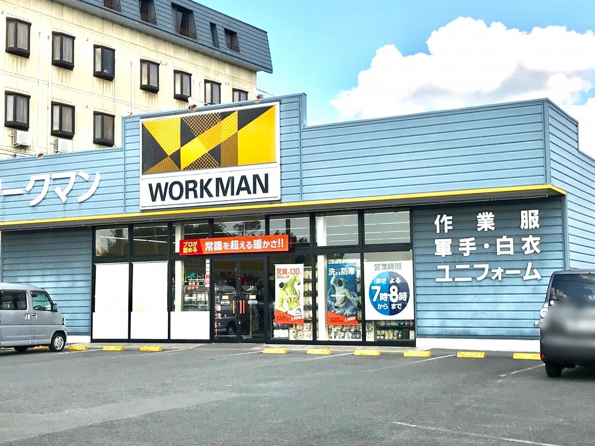 ワークマン奈良今市店