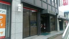 南都銀行東生駒支店