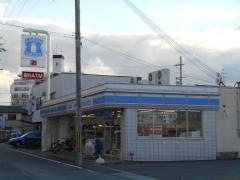 ローソン　奈良あきしの町店