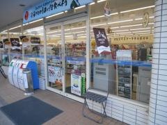 ローソン　奈良あきしの町店