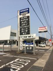 鳥取日産倉吉営業所