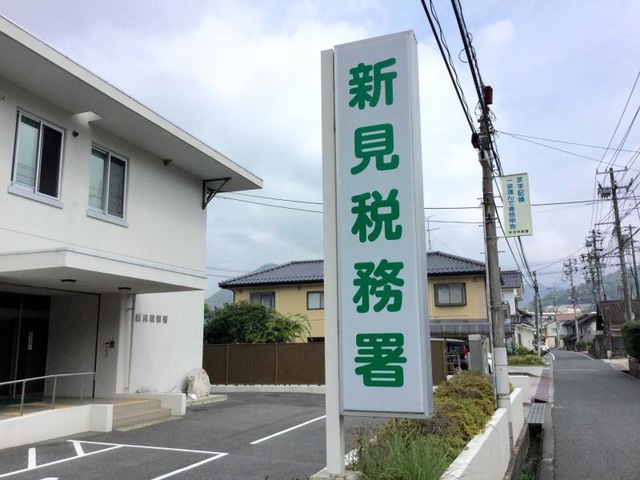 施設写真2