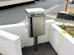 新見税務署