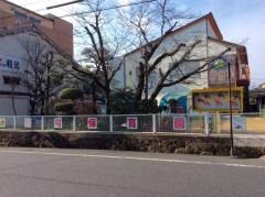田町保育園