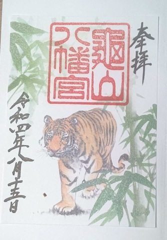 施設写真20