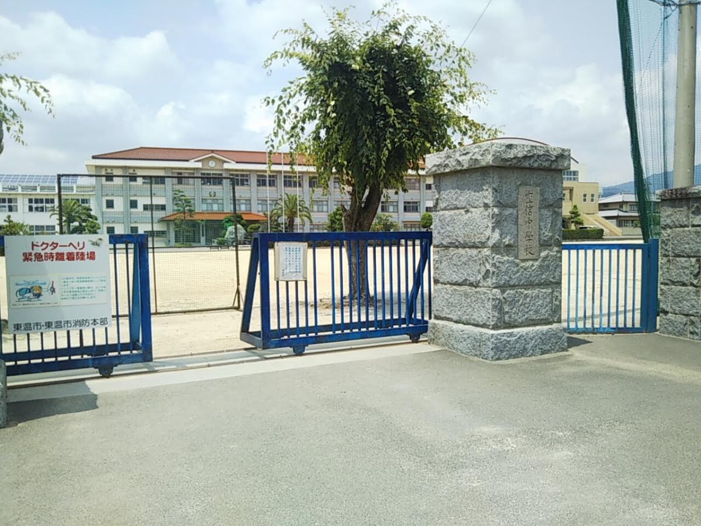 東温 市立 重信 中学校