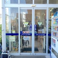 コーナンホームストック　御荘店