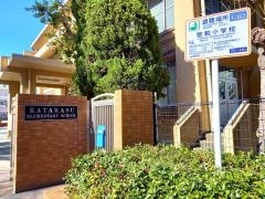 堅粕小学校