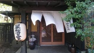 やまなみ