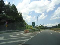 高原IC