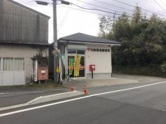 日新簡易郵便局