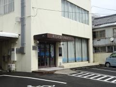 南日本銀行阿久根支店
