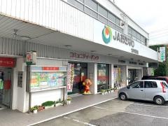 ＪＡおきなわ北中城支店