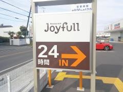 ジョイフル　貝塚半田店