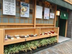 桂庵　八丁堀店