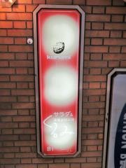 くるみ