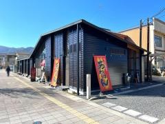 お好み鉄板焼き・あわけん