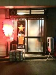 鳥若