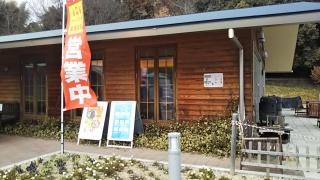 奥河内くろまろの郷