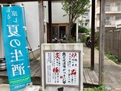 がっさい