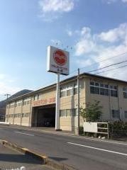 株式会社マルヨシセンター