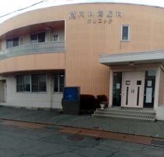 寛内科胃腸科クリニック