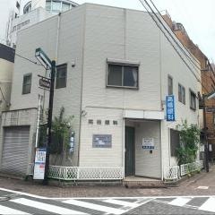 高橋医院