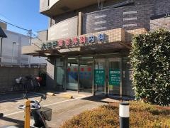 大江戸整形外科内科
