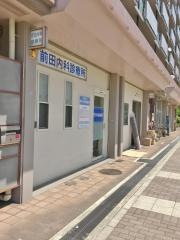前田内科診療所