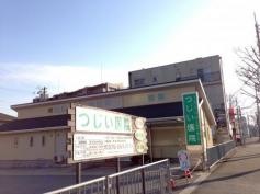つじい医院