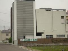 弓山眼科医院