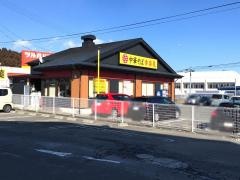 幸楽苑　荒巻店