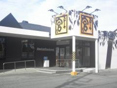 ステーキ宮　水戸インター店