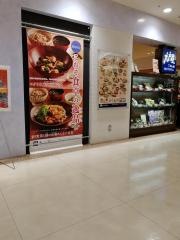 大戸屋ごはん処　丸井草加店