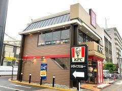 ケンタッキーフライドチキン　葛飾白鳥店