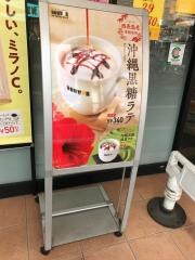 ドトールコーヒーショップ　学芸大学西口店