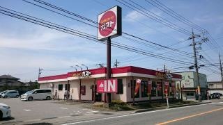 ガスト　大沢野店
