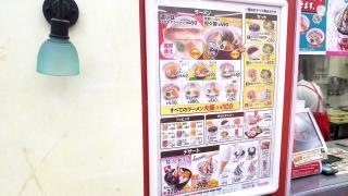 スガキヤ　松阪アドバンスモール店