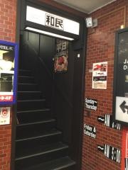 和民　浅草雷門店