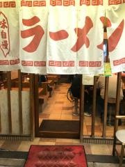二両半　鶴橋本店
